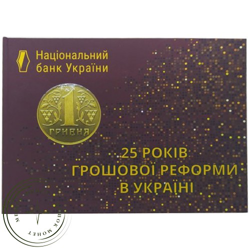 Годовой набор монет Украины 2021 — 937031032