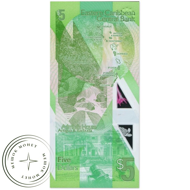 Восточные Карибы 5 долларов 2021 — 937046476