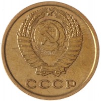 2 копейки 1965