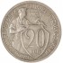 20 копеек 1931