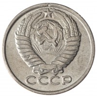 Копия 50 копеек 1956