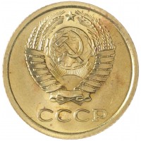 Монета 1 копейка 1971