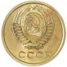 1 копейка 1971 — 937044086