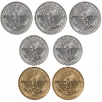 Нагорный Карабах набор монет образца 2004 UNC