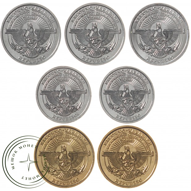 Нагорный Карабах набор монет образца 2004 UNC