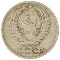 Монета 50 копеек 1969