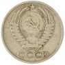 50 копеек 1969 — 937045851