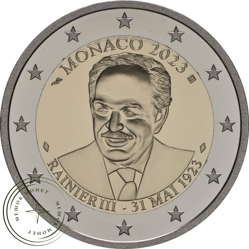 Монако 2 евро 2023 100 лет со дня рождения князя Ренье III — 937038528