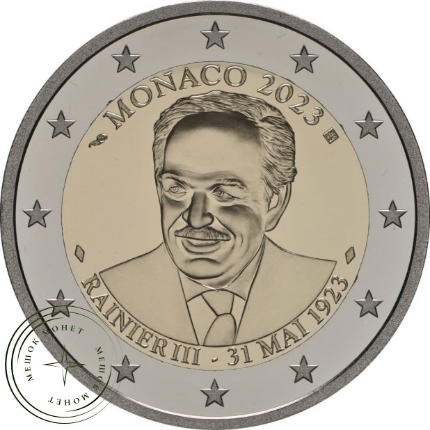 Монако 2 евро 2023 100 лет со дня рождения князя Ренье III
