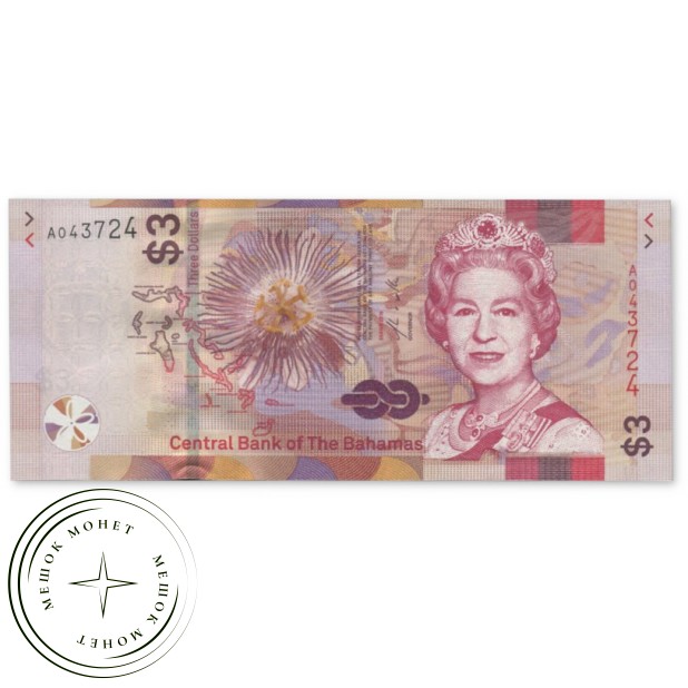 Багамские острова 3 доллара 2019 — 937045621