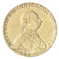 Копия 10 рублей 1762 Петр 3 СПБ