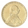 Копия 10 рублей 1762 Петр 3 СПБ