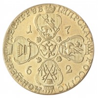 Копия 10 рублей 1762 Петр 3 СПБ