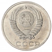 Копия 50 копеек 1953