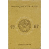 Годовой набор монет 1987 года ЛМД твёрдый