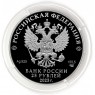 25 рублей 2025 Донской ставропигиальный мужской монастырь, г. Москва
