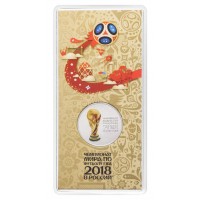 Монета 25 рублей 2018 Кубок цветная