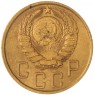 5 копеек 1946 — 59327113 — 37817532