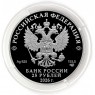 25 рублей 2026 Выставка достижений народного хозяйства Москва — 937046754