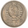 15 копеек 1945 — 937044812