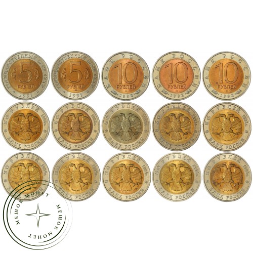Набор монет Красная книга 1991-1994 UNC — 937039051