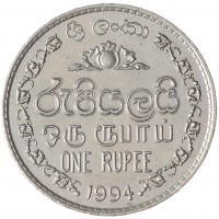 Шри-Ланка 1 рупия 1994
