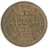 Шри-Ланка 1 рупия 2005