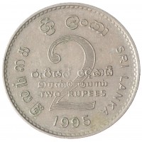 Монета Шри-Ланка 2 рупии 1995 ФАО