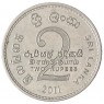 Шри-Ланка 2 рупии 2011