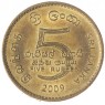 Шри-Ланка 5 рупий 2009