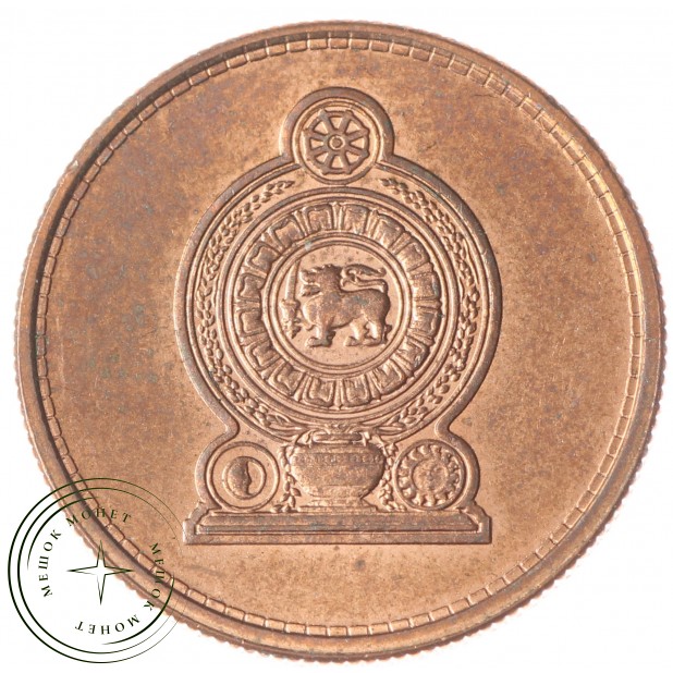 Шри-Ланка 50 центов 2005