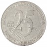 Эквадор 25 сентаво 2000 - 93701111