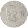 Эквадор 50 сентаво 2000 - 93701110