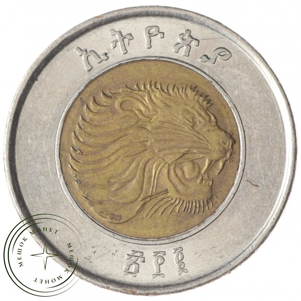 Эфиопия 1 бирр 2010 - 62612111