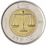 Эфиопия 1 бирр 2010 - 93701609