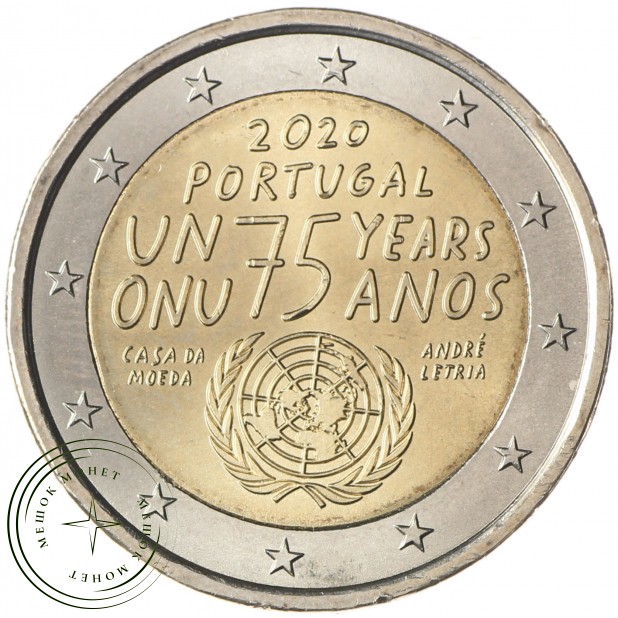 Португалия 2 евро 2020 75-летие Организации Объединенных Наций