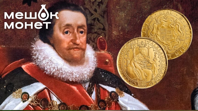 Фолклендские острова возрождают исторический Rose Ryal в новом выпуске монет
