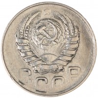 Монета 20 копеек 1942