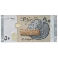 Сирия 50 фунтов 2021