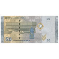 Сирия 50 фунтов 2021