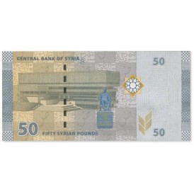 Сирия 50 фунтов 2021