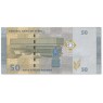 Сирия 50 фунтов 2021 — 937046674