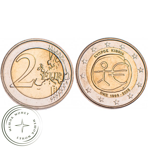 Кипр 2 евро 2009 10 лет экономическому и валютному союзу