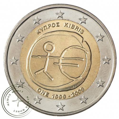 Кипр 2 евро 2009 10 лет экономическому и валютному союзу — 36824586