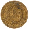 2 копейки 1934 — 937039781