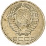 50 копеек 1989 — 937029504