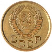 1 копейка 1950