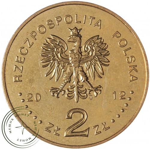 Польша 2 злотых 2012 Эсминец Молния — 26860305