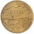Польша 2 злотых 2012 Подводная лодка Орел