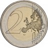Словакия 2 евро 2023 100 лет первому переливанию крови в Словакии